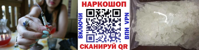 Где купить наркотики Нурлат A-PVP  COCAIN  МЕФ  Гашиш 
