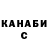 Кетамин VHQ SlyArtE