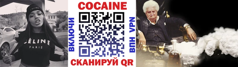 блэк спрут ссылка  Нурлат  Cocaine 99% 