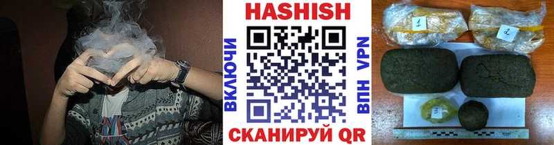 ГАШИШ ice o lator  гидра ссылка  Нурлат  наркотики 