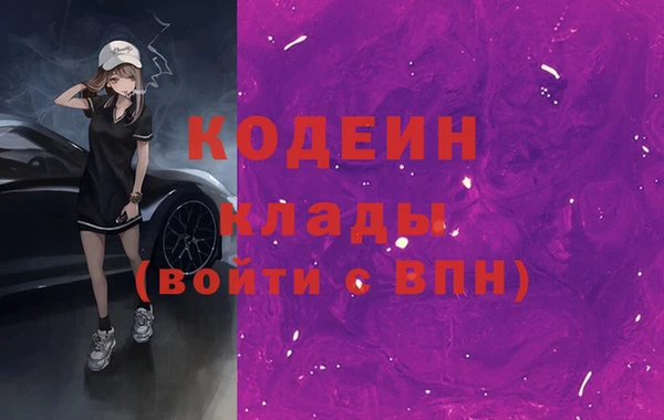 ALPHA-PVP Арсеньев