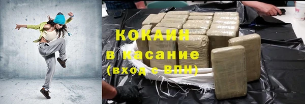 ALPHA-PVP Арсеньев