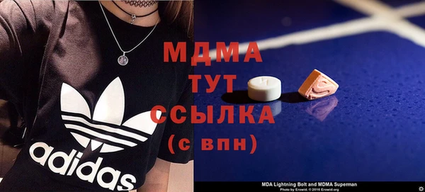 ALPHA-PVP Арсеньев