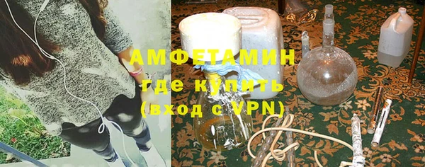 ALPHA-PVP Арсеньев