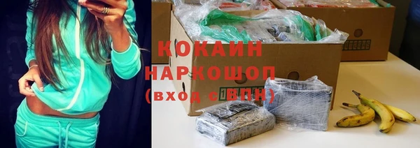 кокаин перу Армянск