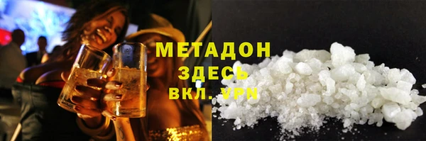 кокаин перу Армянск