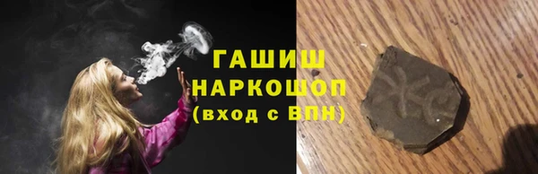 кокаин перу Армянск