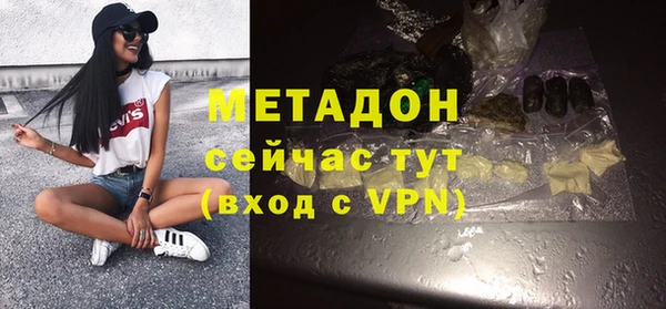 ALPHA-PVP Арсеньев