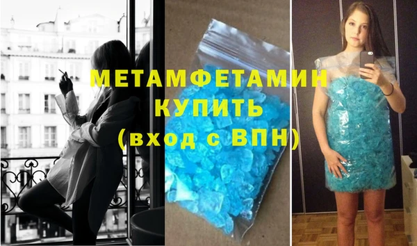 ALPHA-PVP Арсеньев