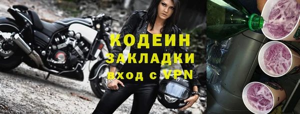 бутират Вязьма