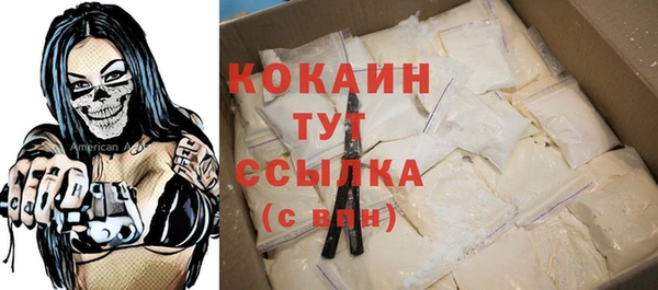 ALPHA-PVP Арсеньев