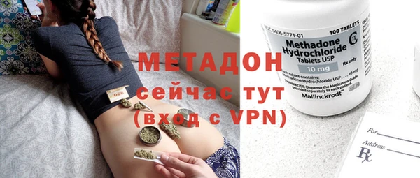 ALPHA-PVP Арсеньев