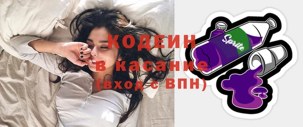 кокаин перу Армянск