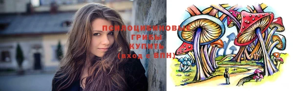 трава Вяземский