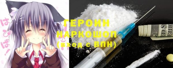 ALPHA-PVP Арсеньев