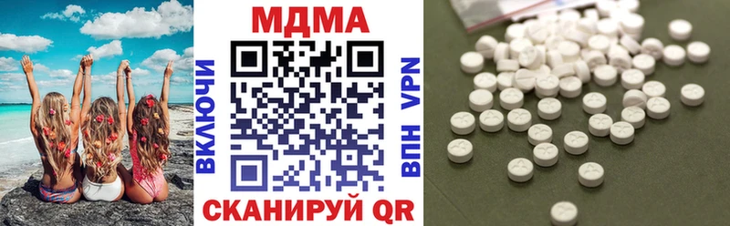 МДМА молли  mega ONION  Нурлат 