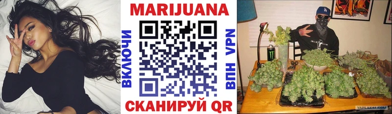 Бошки Шишки MAZAR  как найти наркотики  Нурлат 